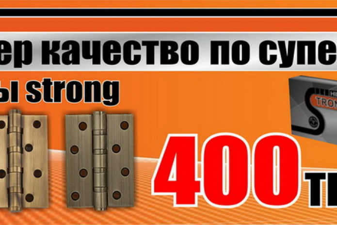 Долгожданный ветер